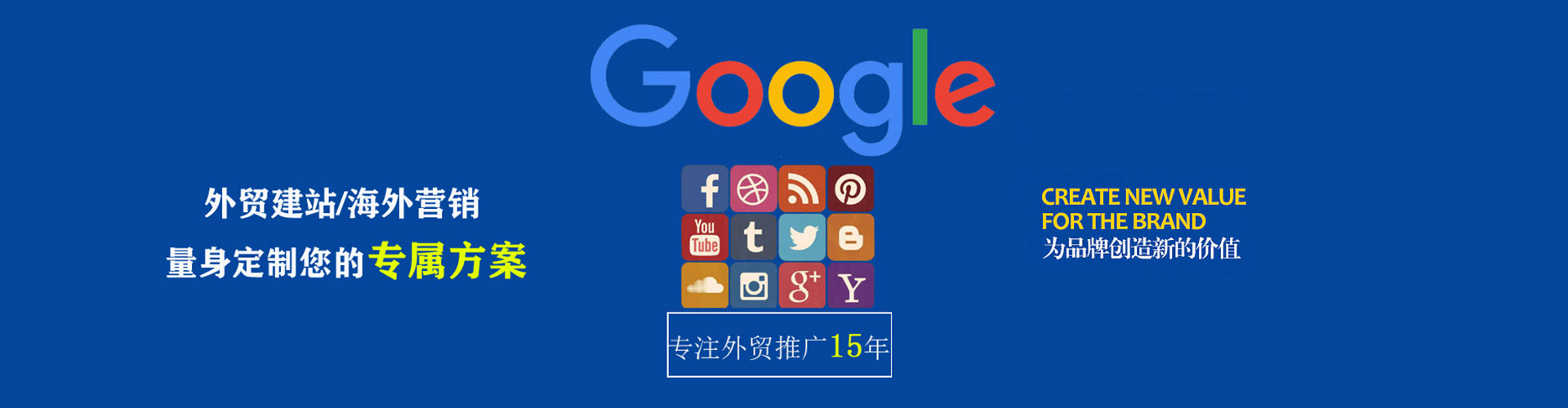 绿园百度竞价推广