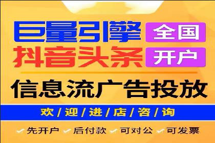 百度推广排名的艺术：一家医疗机构的成功故事